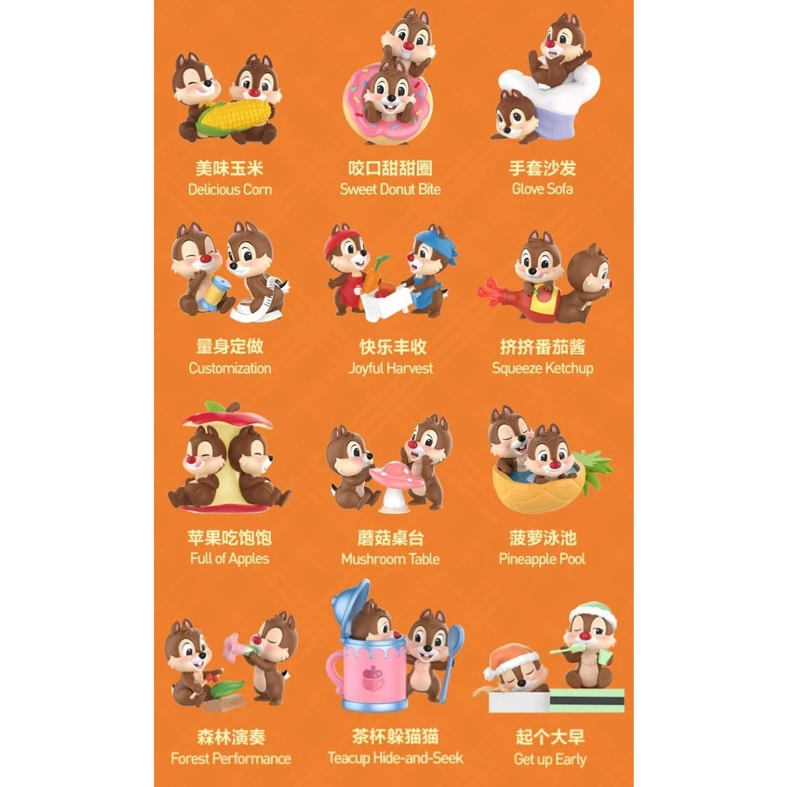 POP MART Disney CHIP 'N' DALE Fun-loving Brothers Series