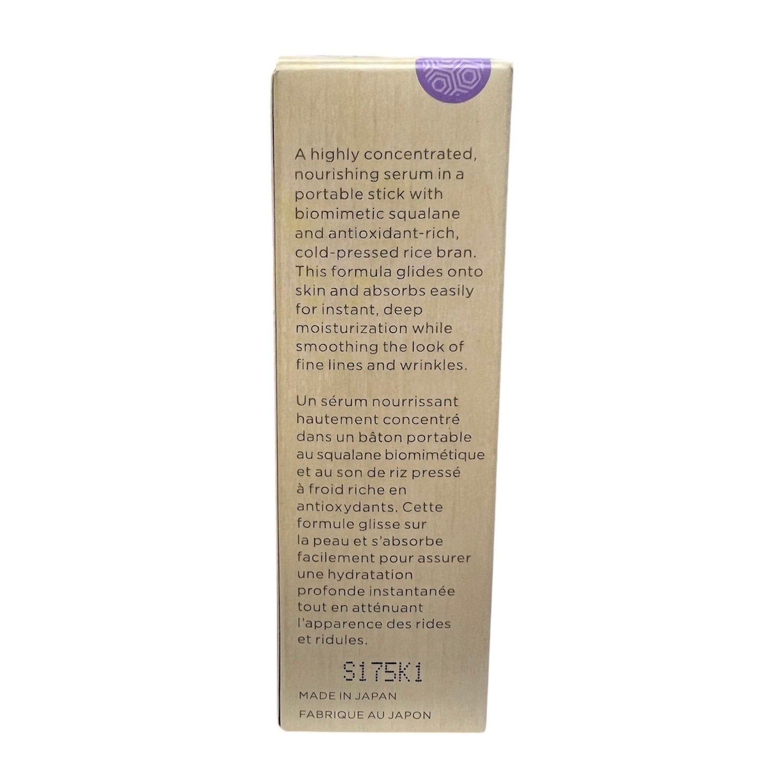 NIB Tatcha The SERUM Stick Treatment & Touch up Balm for Eyes & Face 0.28 oz