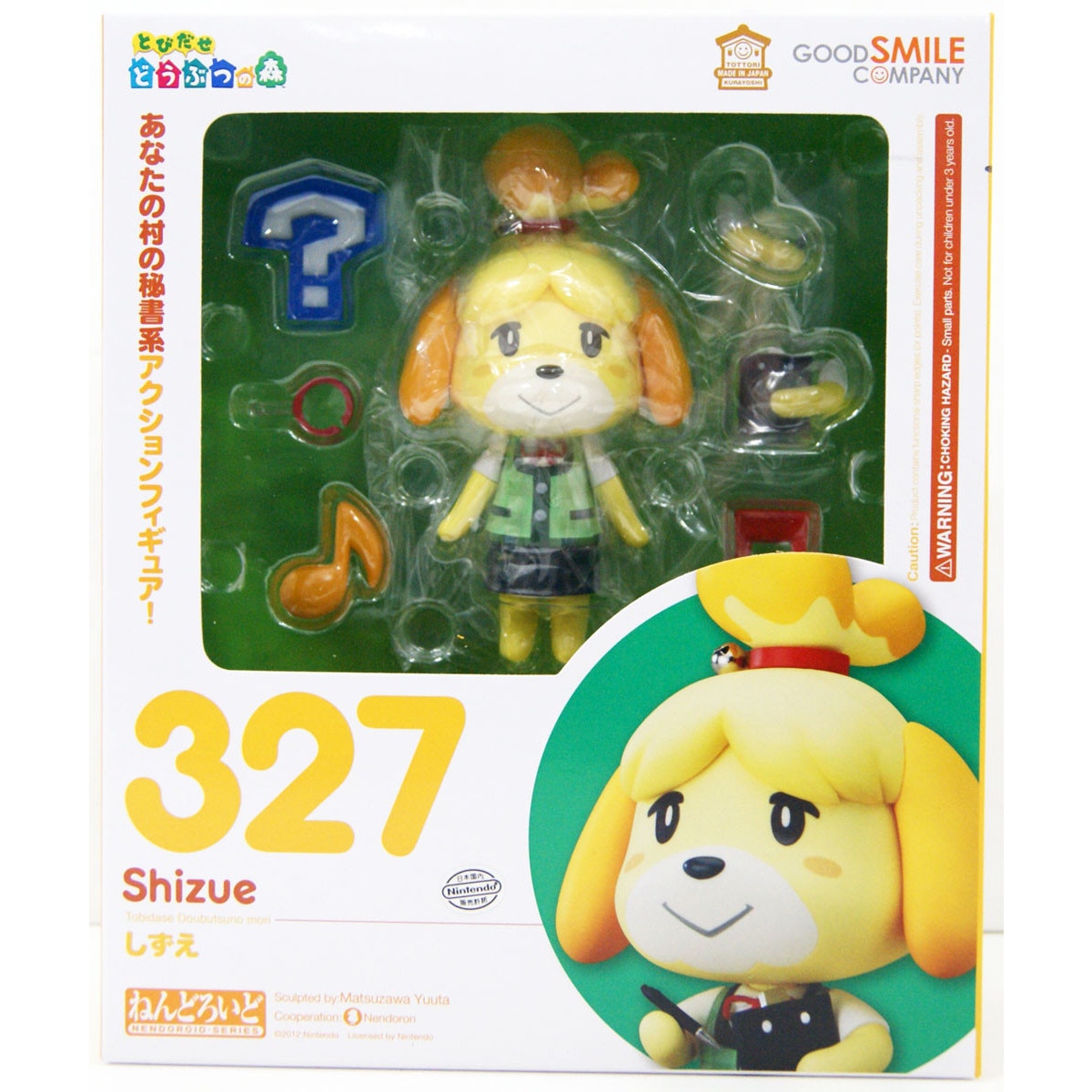 Nendoroid #327 Shizue (Isabelle)